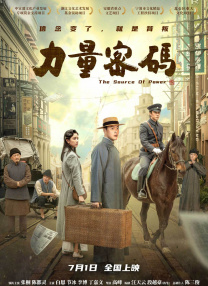 国产乱码精品一区二区